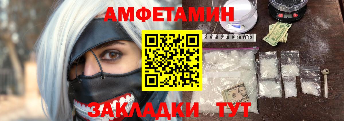 АМФ 97% Киреевск