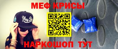 герыч Краснокаменск