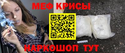 кристаллы Краснодар