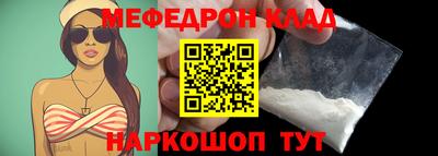 кристаллы Краснодар