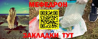 гашишное масло Краснознаменск