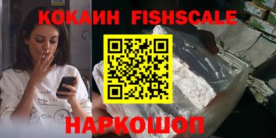 кристаллы Краснодар