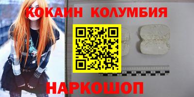 гашишное масло Краснознаменск