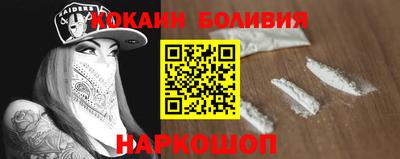 гашишное масло Краснознаменск