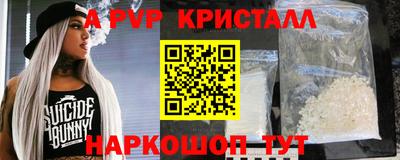 герыч Краснокаменск