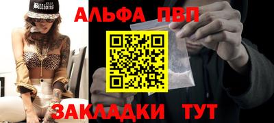 гашишное масло Краснознаменск