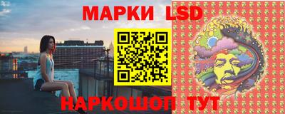 гашишное масло Краснознаменск