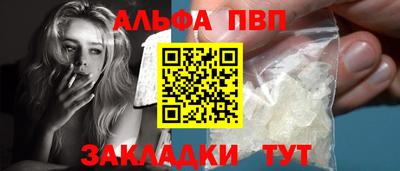 кристаллы Краснодар