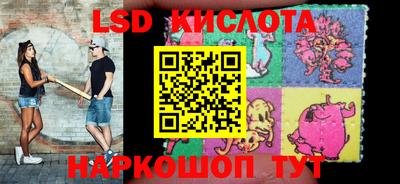 гашишное масло Краснознаменск