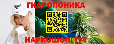 гашишное масло Краснознаменск