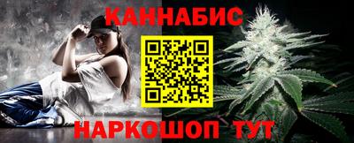 кристаллы Краснодар