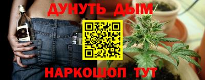 герыч Краснокаменск