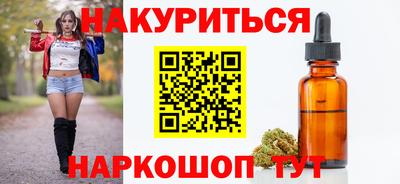 кристаллы Краснодар