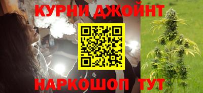 кристаллы Краснодар