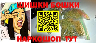 гашишное масло Краснознаменск