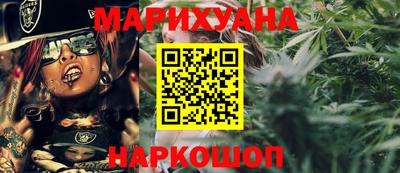 кристаллы Краснодар