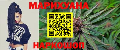 кристаллы Краснодар