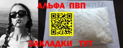 герыч Краснокаменск