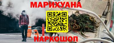 кристаллы Краснодар