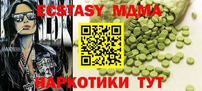гашишное масло Краснознаменск