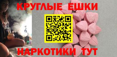 кристаллы Краснодар