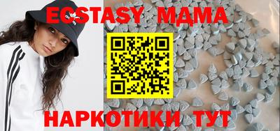 гашишное масло Краснознаменск