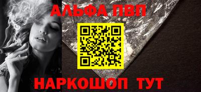 кристаллы Краснодар