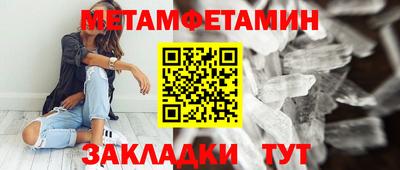 гашишное масло Краснознаменск