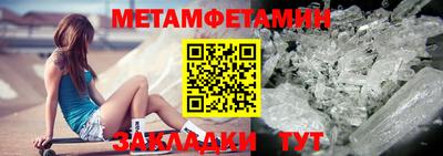 кристаллы Краснодар