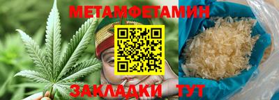 гашишное масло Краснознаменск