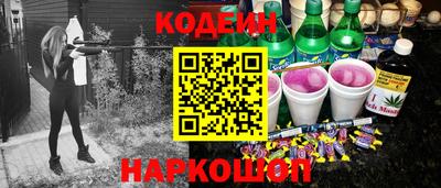 кристаллы Краснодар
