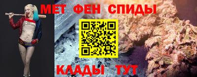 кристаллы Краснодар