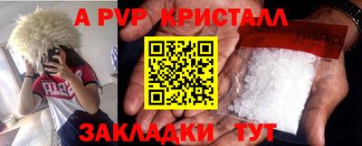 гашишное масло Краснознаменск