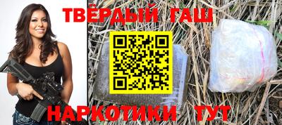 герыч Краснокаменск