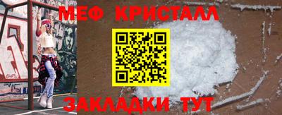 гашишное масло Краснознаменск