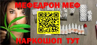 кристаллы Краснодар