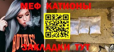 герыч Краснокаменск