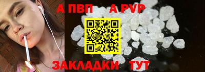 кристаллы Краснодар