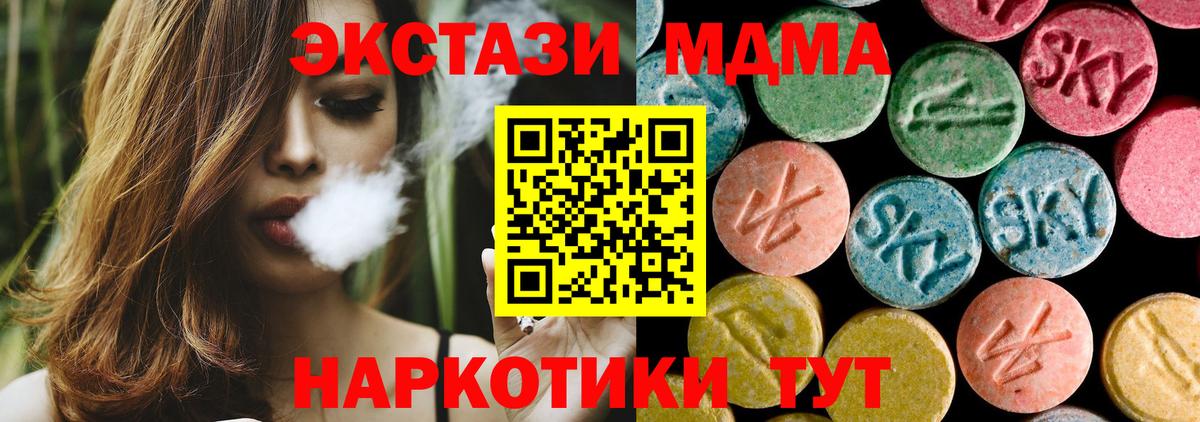 MDMA VHQ Киреевск