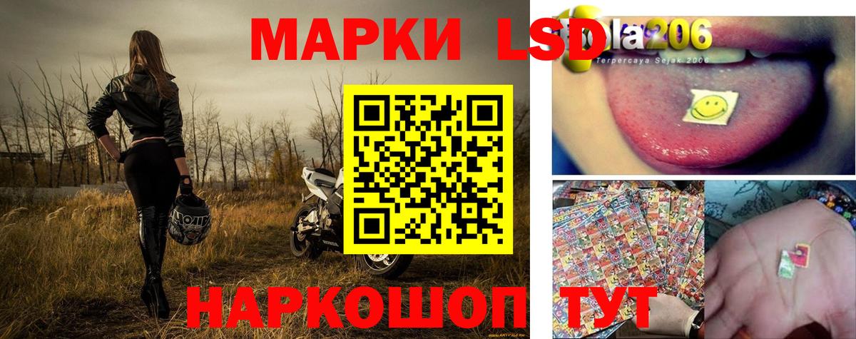 Киреевск  Марки NBOMe 1500мкг  Вход с VPN  Марки NBOMe  Марки NBOMe 1500мкг 