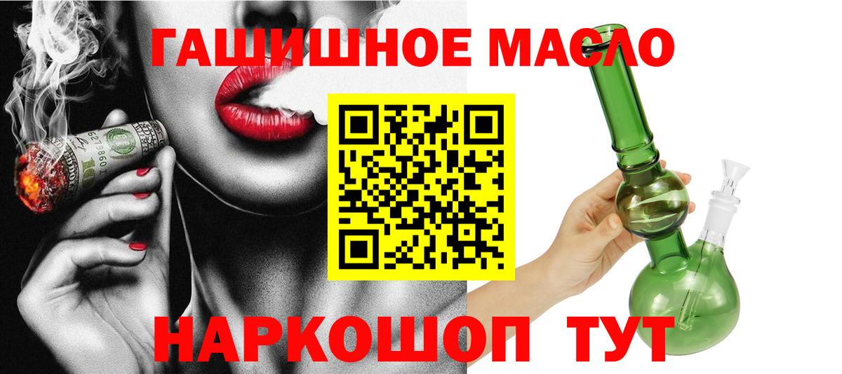 Дистиллят ТГК вейп с тгк  Вход с VPN  Киреевск 