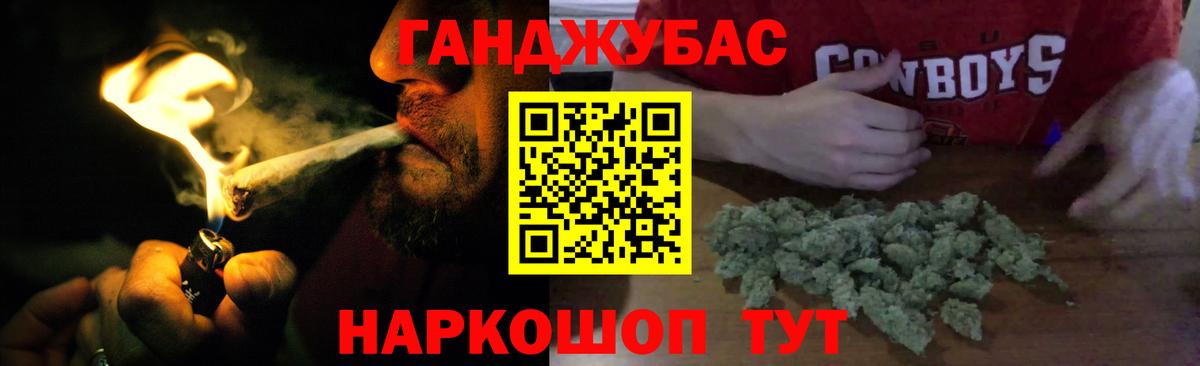 Бошки марихуана SATIVA & INDICA  Каннабис AK-47  Киреевск  МАРИХУАНА планчик  Вход с VPN 